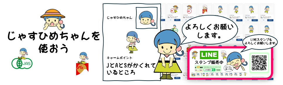 セミナートップ画像