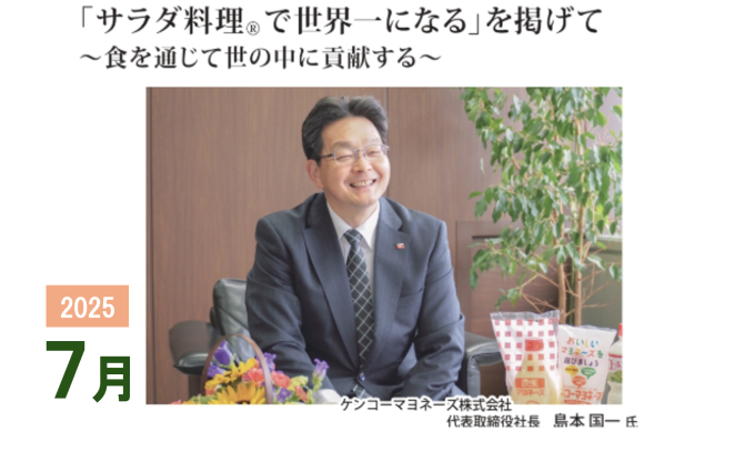 メインビジュアル12
