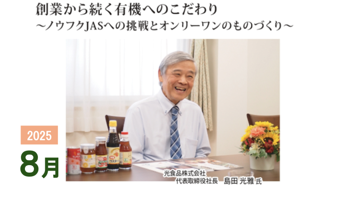 メインビジュアル11