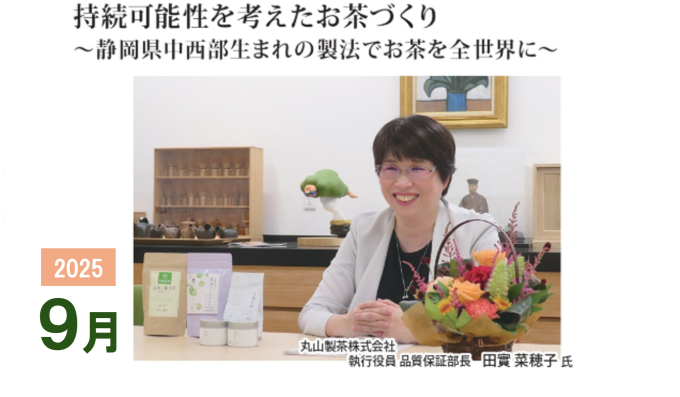 メインビジュアル10