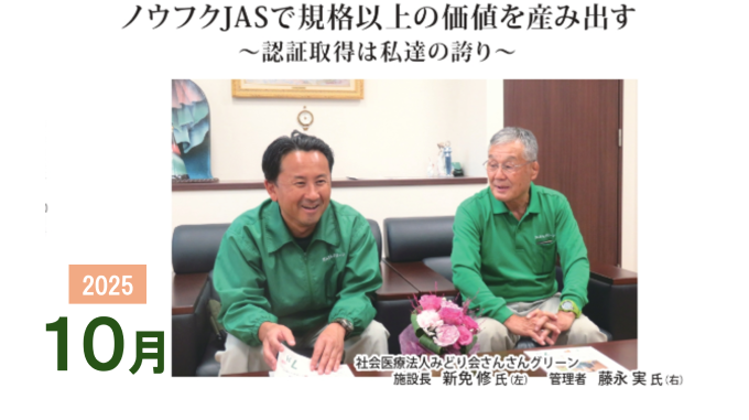 メインビジュアル9