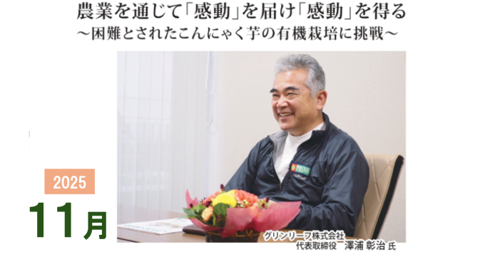 メインビジュアル8