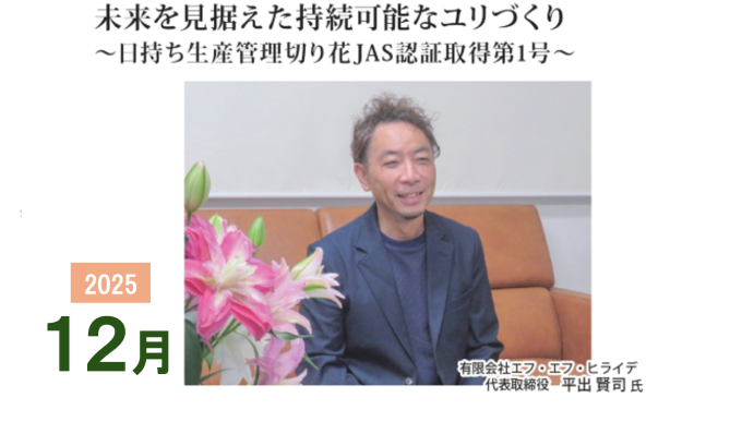 メインビジュアル7