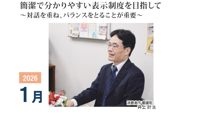 メインビジュアル6