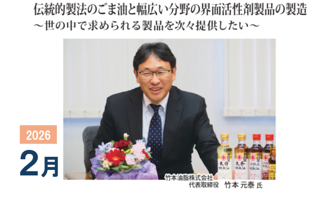メインビジュアル5