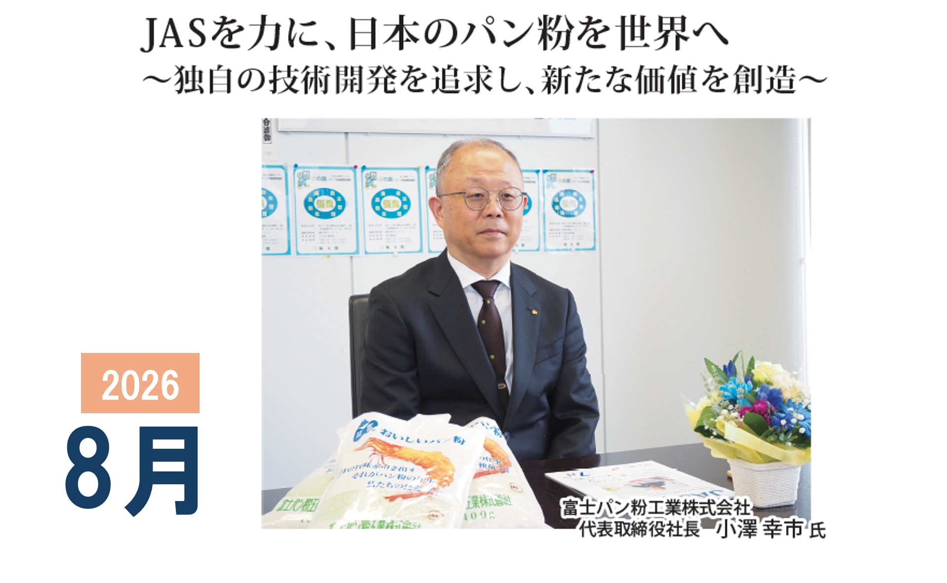 メインビジュアル2