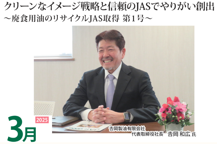 メインビジュアル3