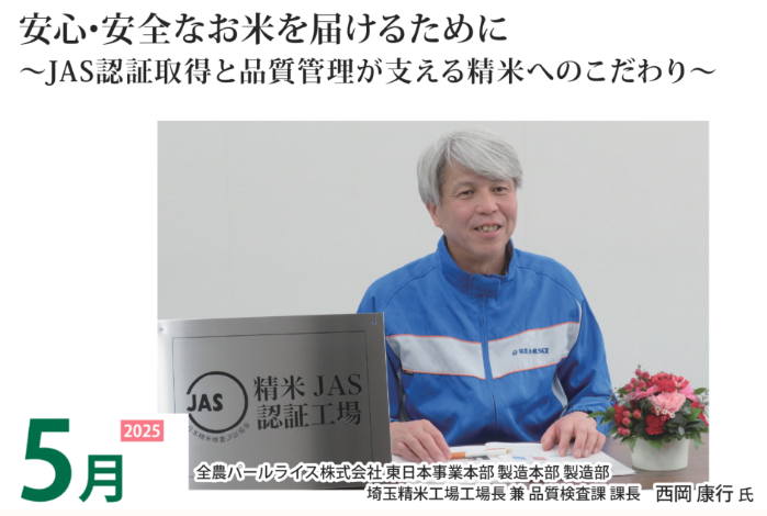 メインビジュアル5