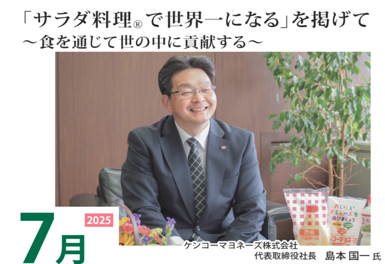 メインビジュアル7