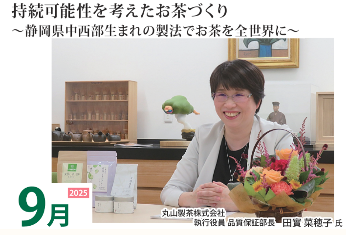 メインビジュアル9