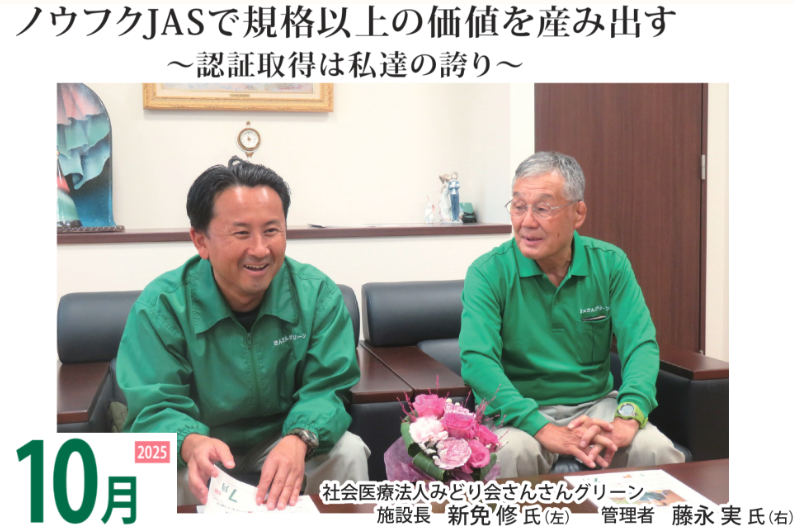 メインビジュアル10