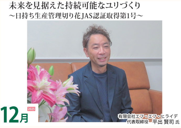 メインビジュアル12